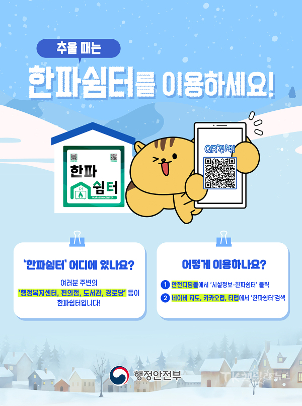 사진=안동시농업기술센터