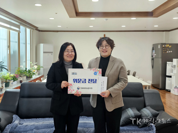 사진=경북북부보훈지청