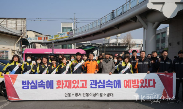 사진=안동소방서