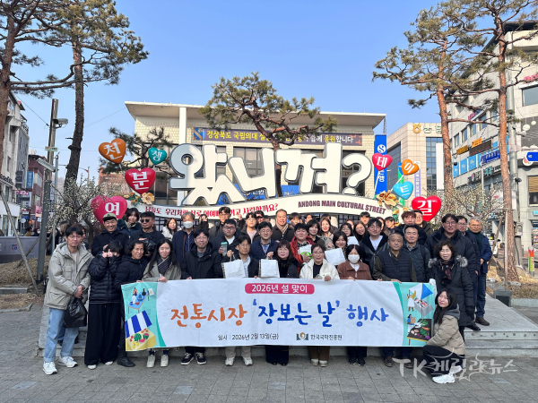 사진=한국국학진흥원