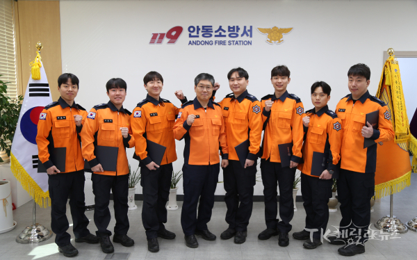 사진=안동소방서