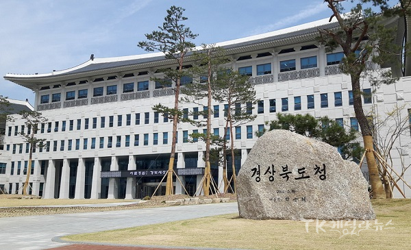 사진=경북도