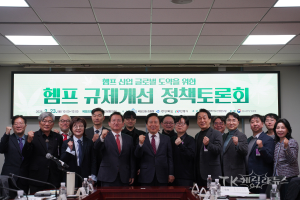 사진=김형동 의원실