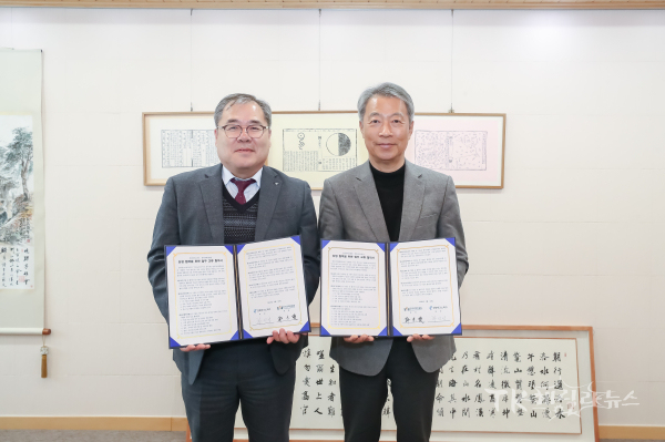 사진=한국국학진흥원