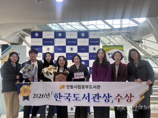 사진=안동시립도서관