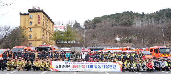 사진=경북도소방본부